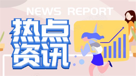 【热点资讯】家长到底该不该批作业？