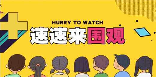 【热点资讯】缩短学制？高中纳入义务教育阶段？教育部公开答复了！