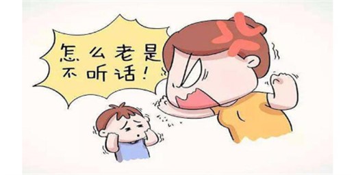 经常挨骂的孩子心理会怎么样？
