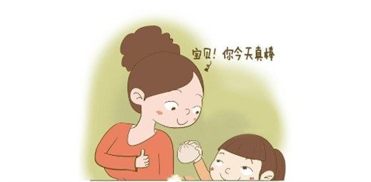 鼓励孩子的话，鼓励孩子的经典语句