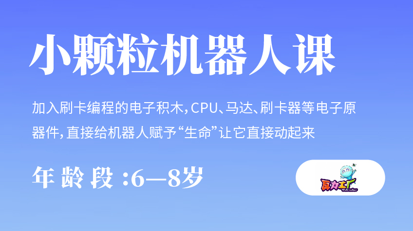 小颗?；魅丝?瓦力工厂