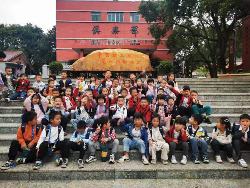 郴州市苏仙区乐贝乐贝多幼儿园师生风采