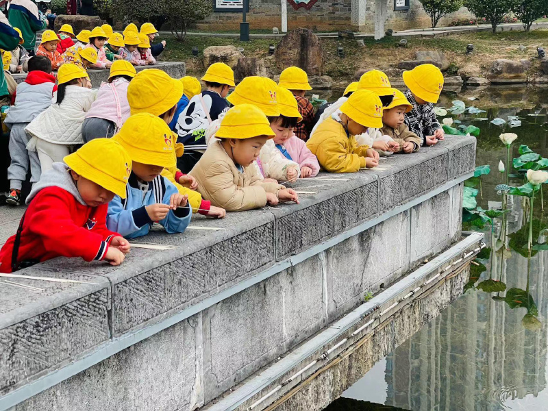 郴州市北湖区意蒙幼儿园师生风采